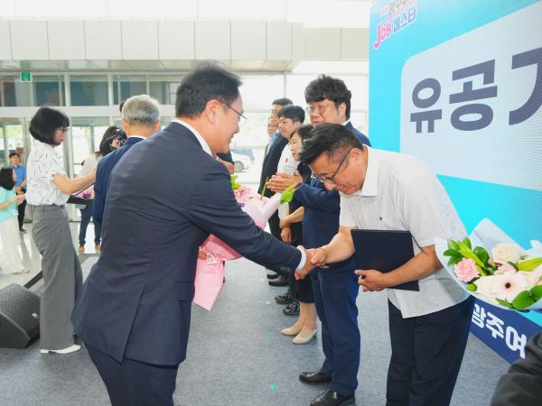 2026 광주여성 잡(JOB) 페스타