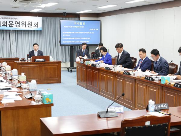 제2회 임시회 의회운영위원회 회의 3
