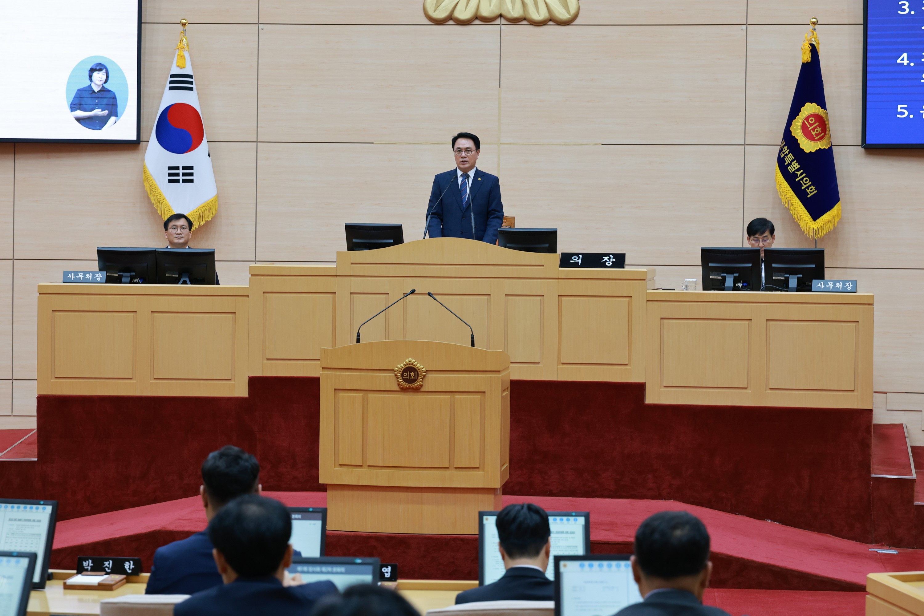 제1회 임시회 제2차 본회의 7