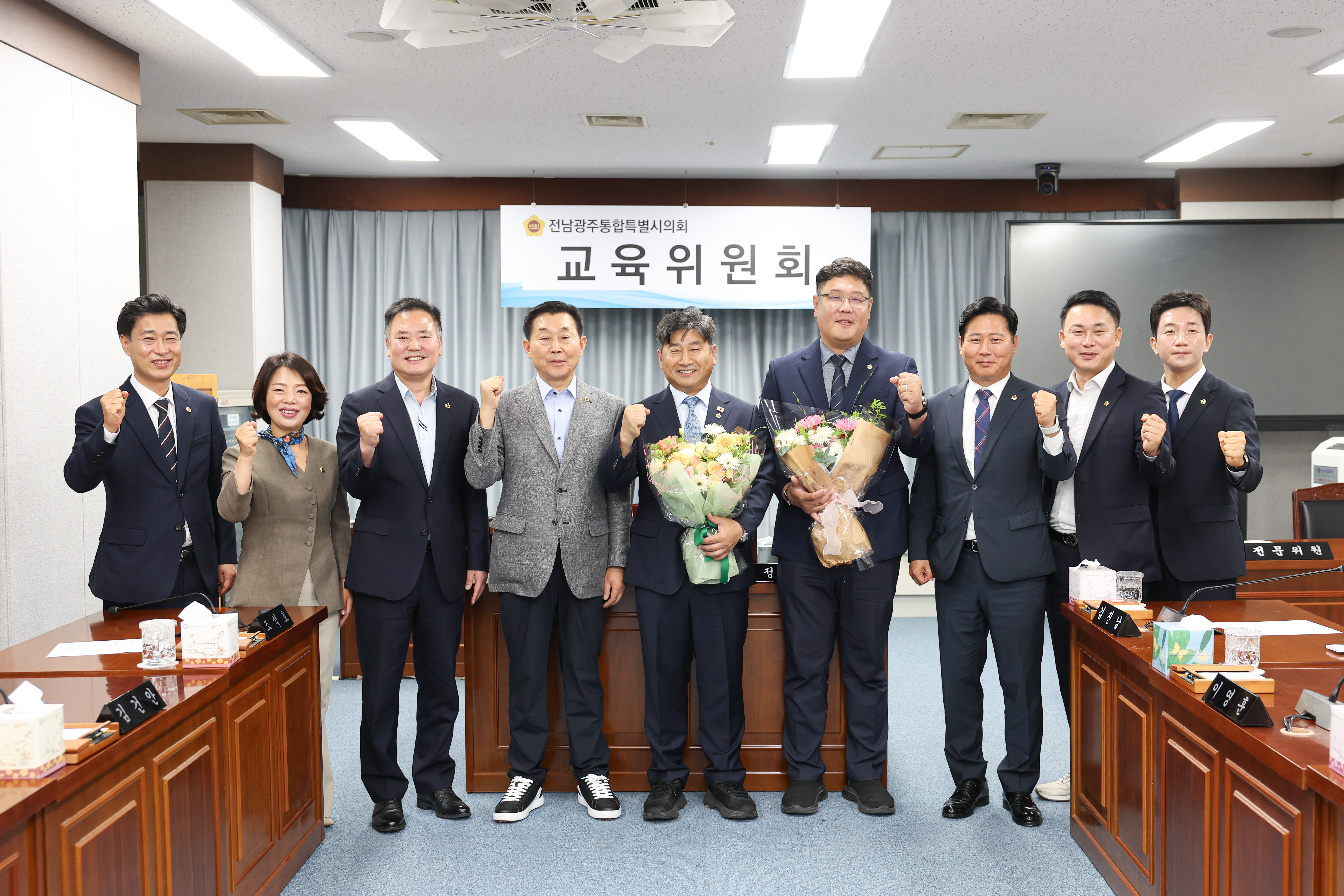 제1회 임시회 교육위원회 회의 2