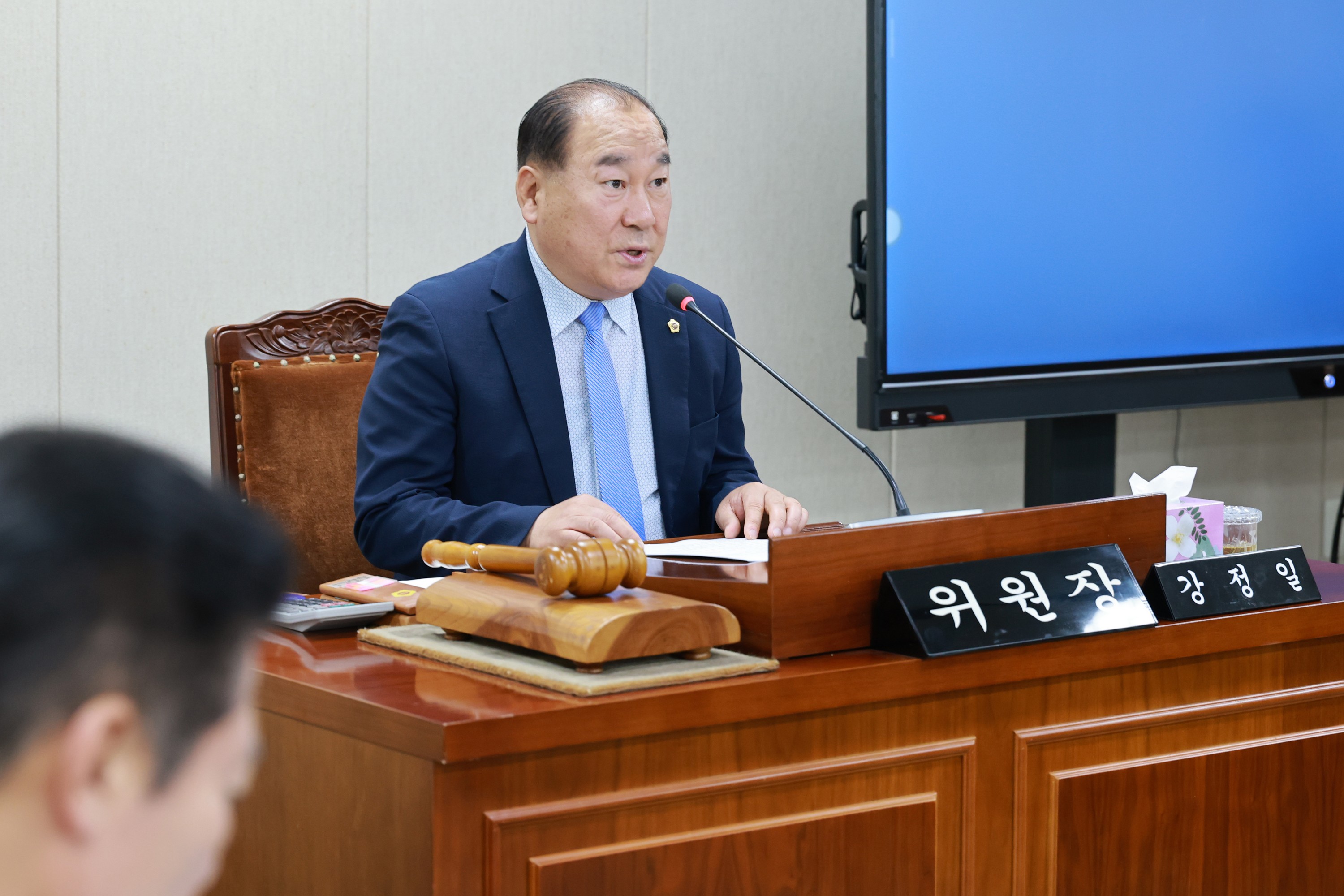 제1회 임시회 안전건설위원회 회의 7