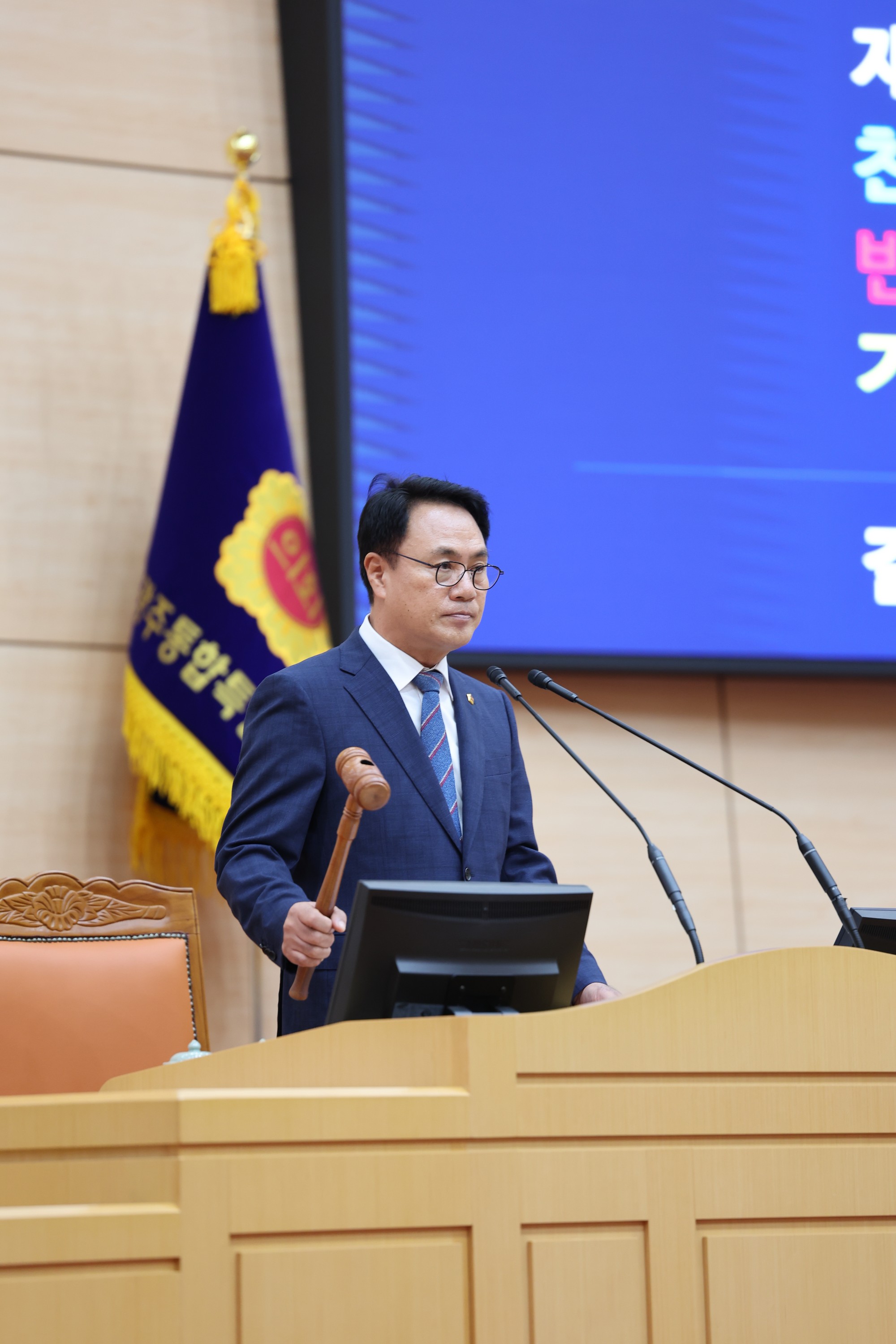 제1회 임시회 제2차 본회의 1
