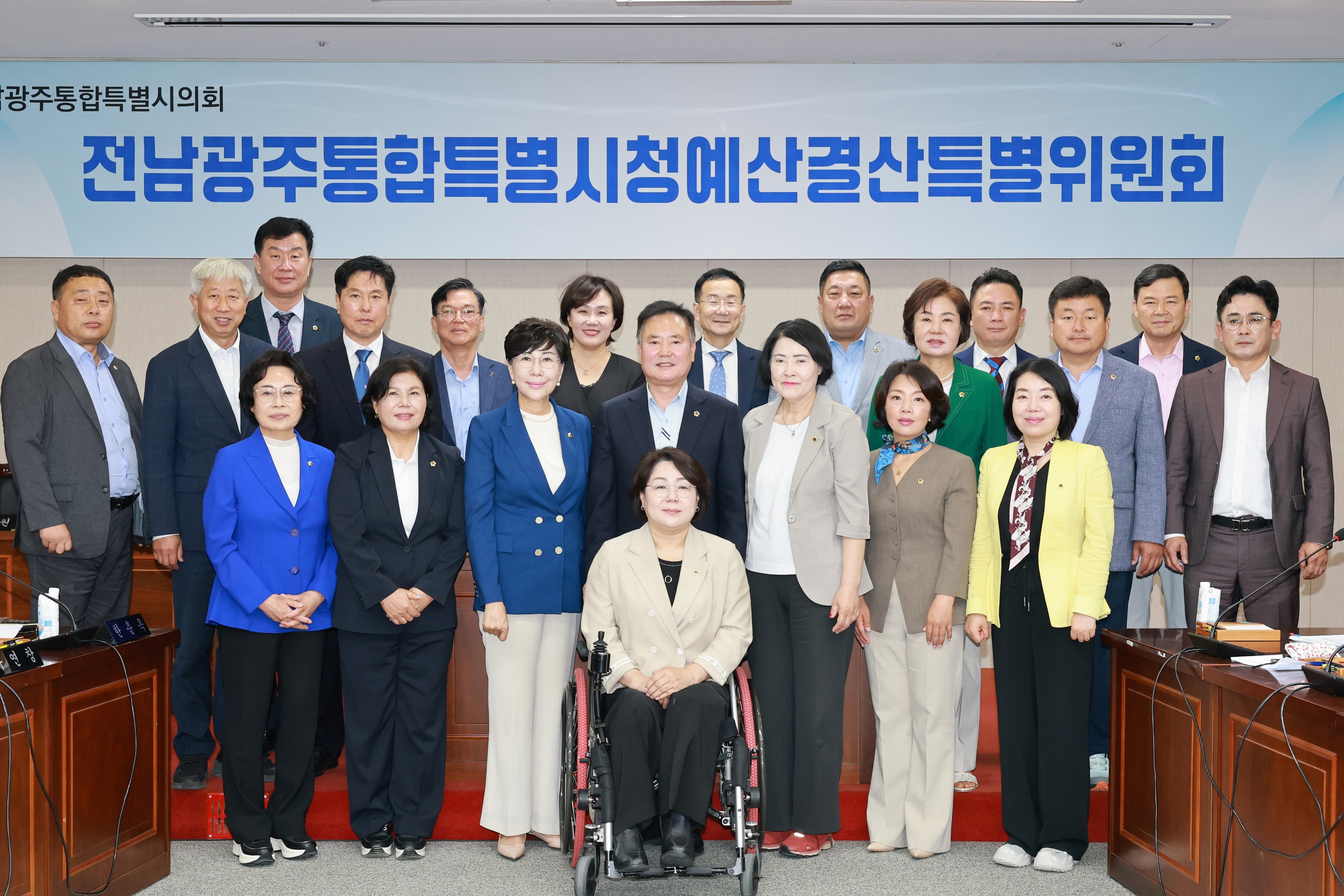 제1회 임시회 시청 예산결산위원회 회의 7