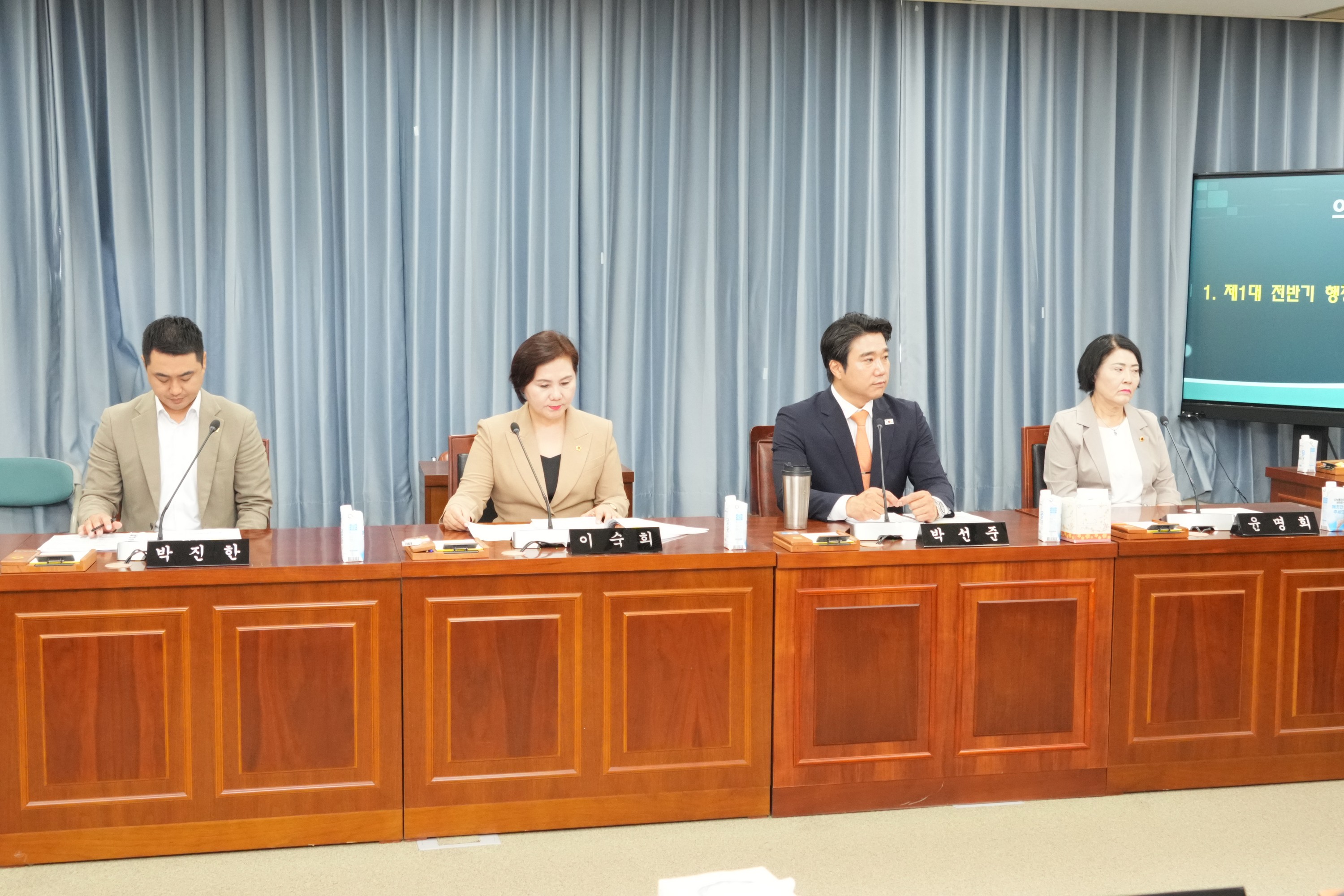 제1회 임시회 행정소방위원회 회의 3