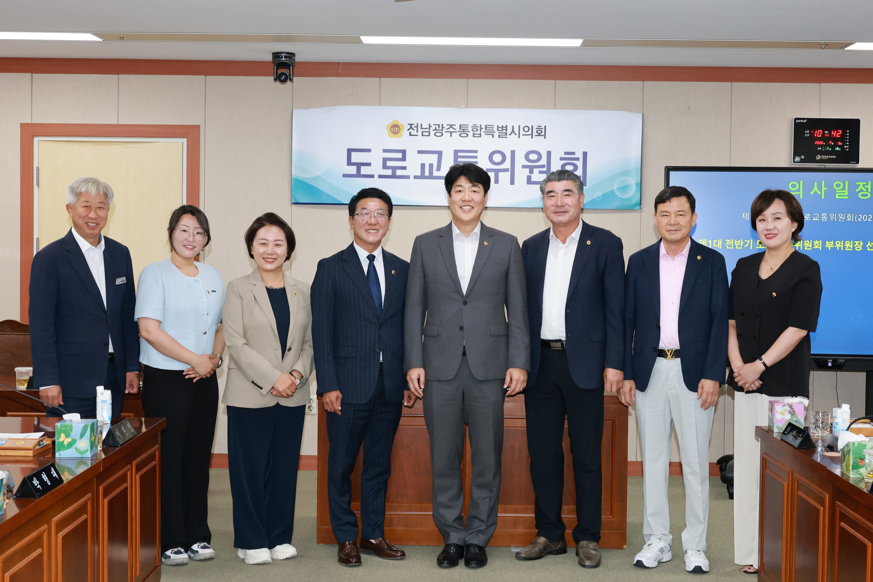제1회 임시회 도로교통위원회 회의 6