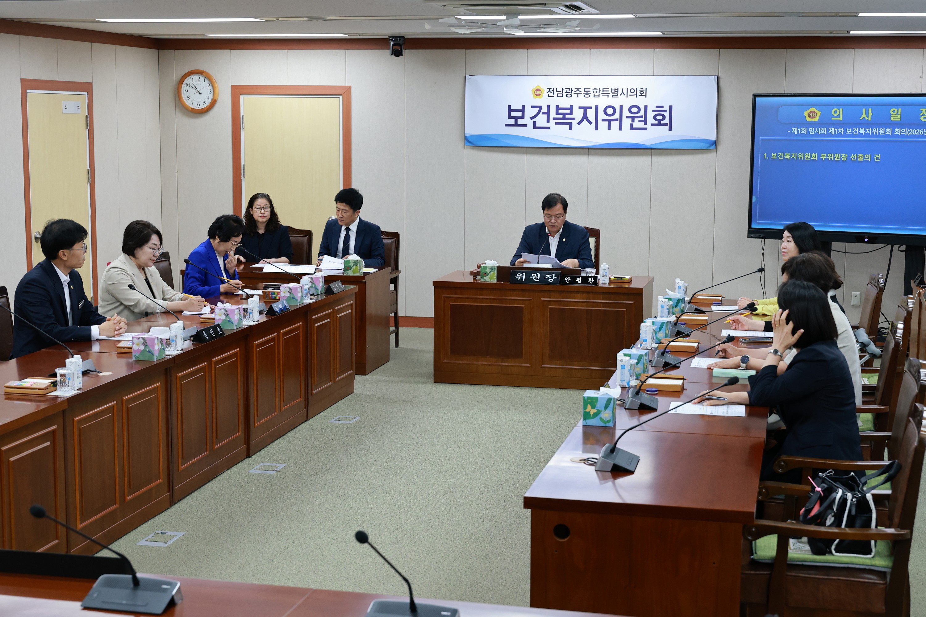 제1회 임시회 보건복지위원회 회의 4