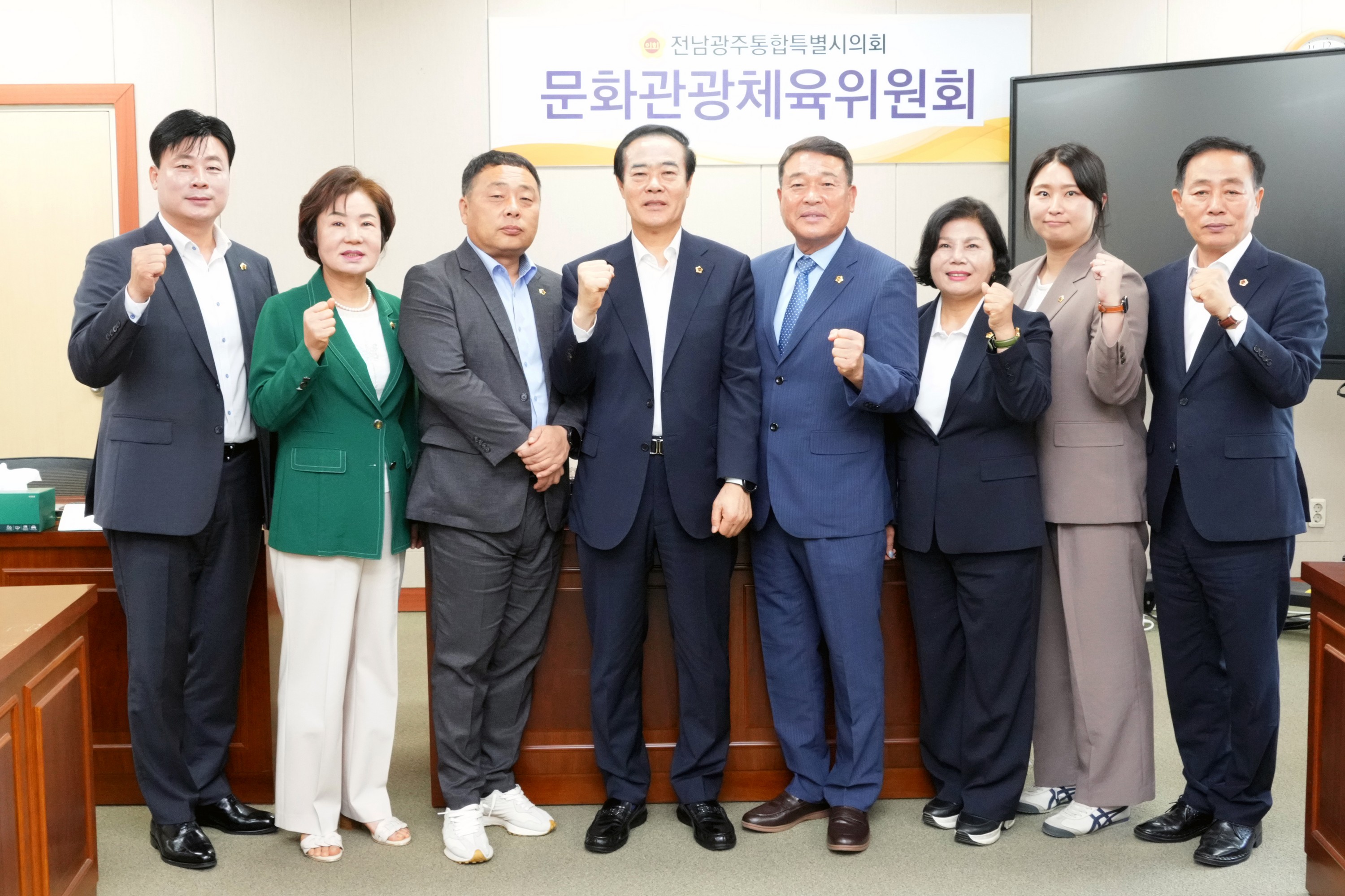 제1회 임시회 문화관광체육위원회 회의 4