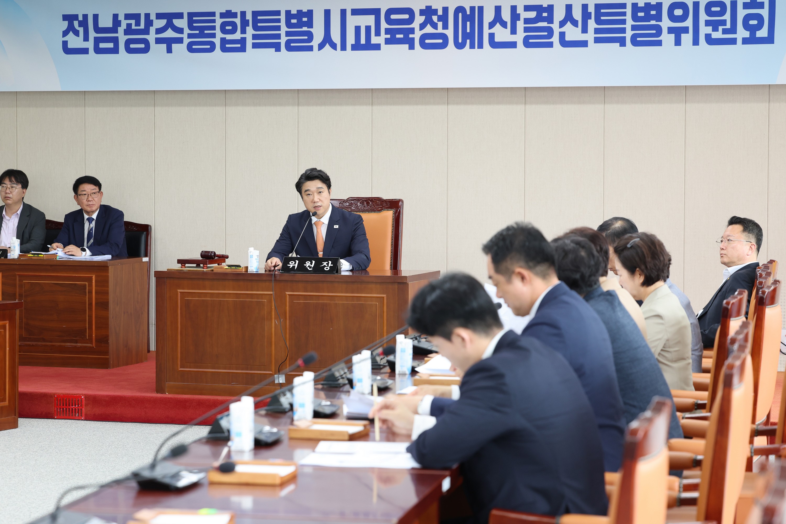 제1회 임시회 교육청 예산결산위원회 회의 1