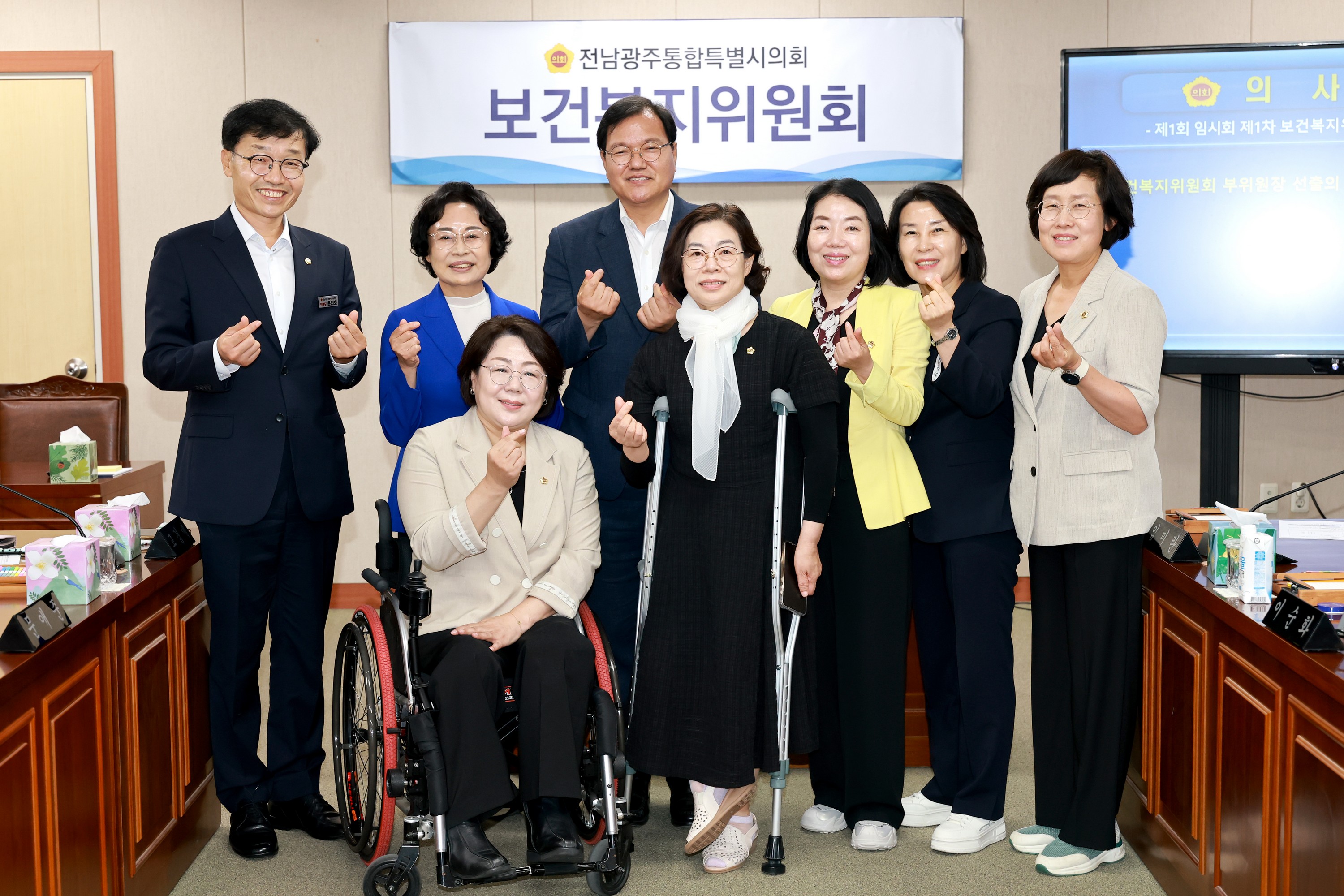 제1회 임시회 보건복지위원회 회의 7