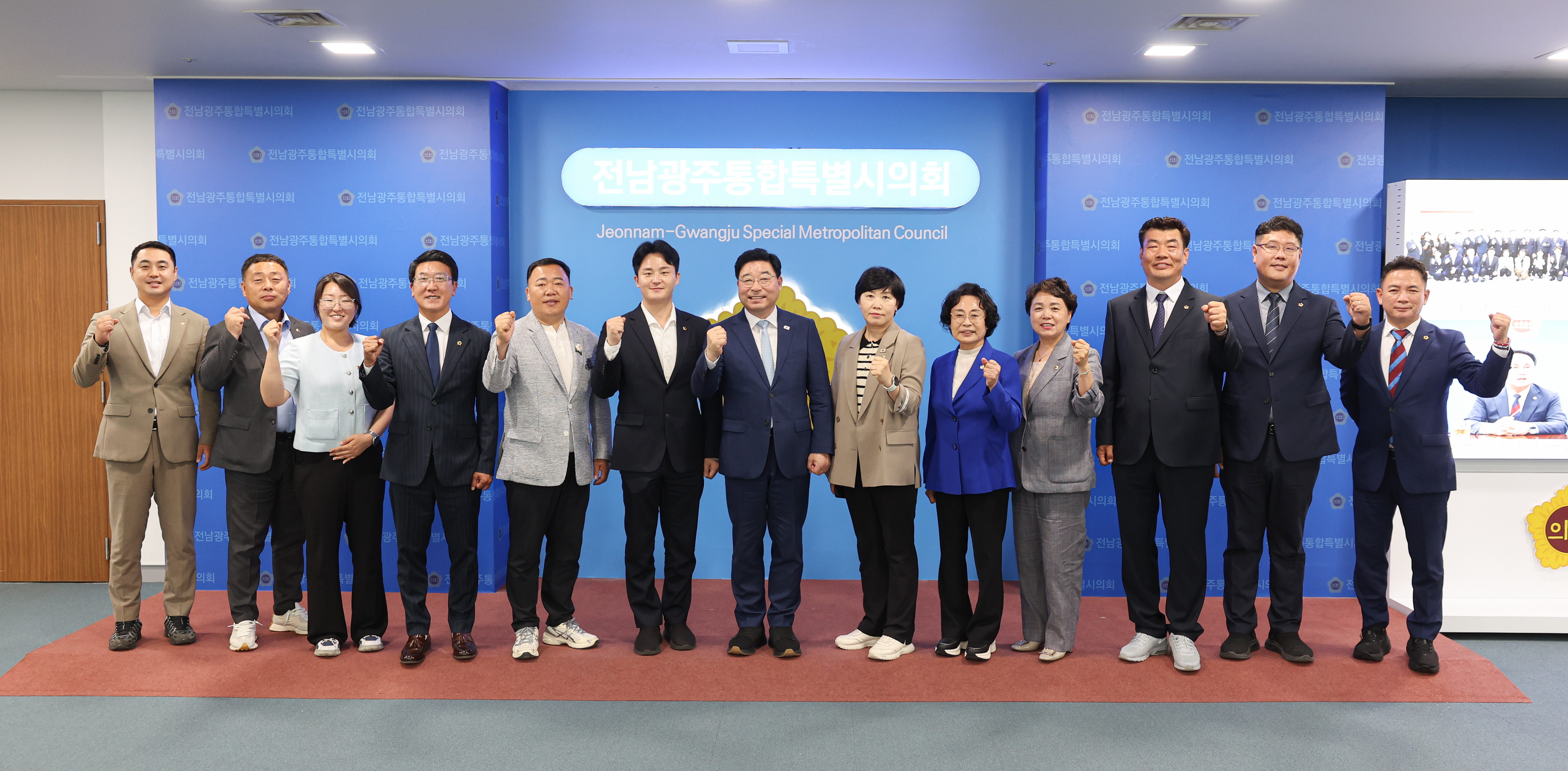 제1회 임시회 의회운영위원회 회의 3