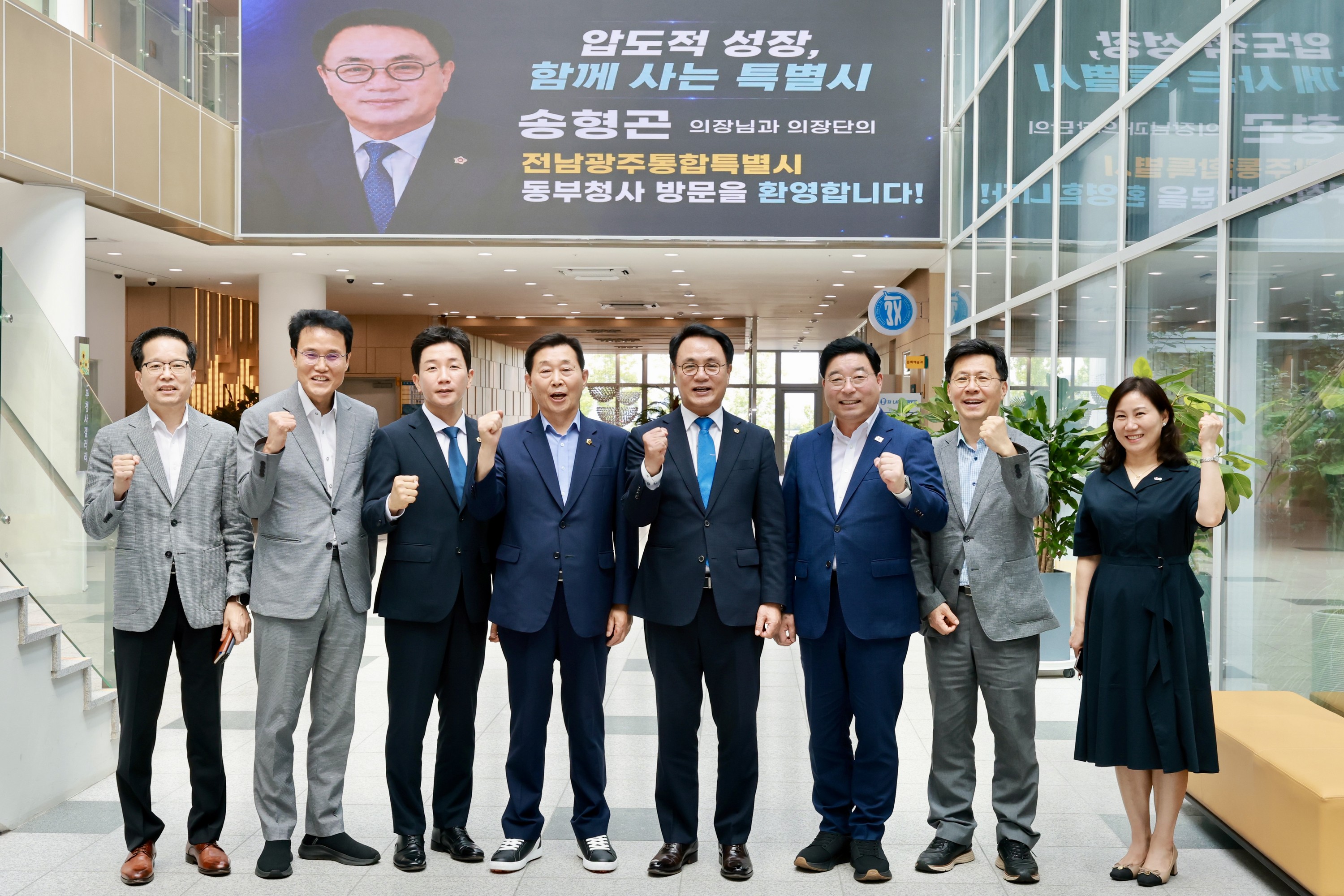 전남광주통합특별시청 동부청사 방문 1