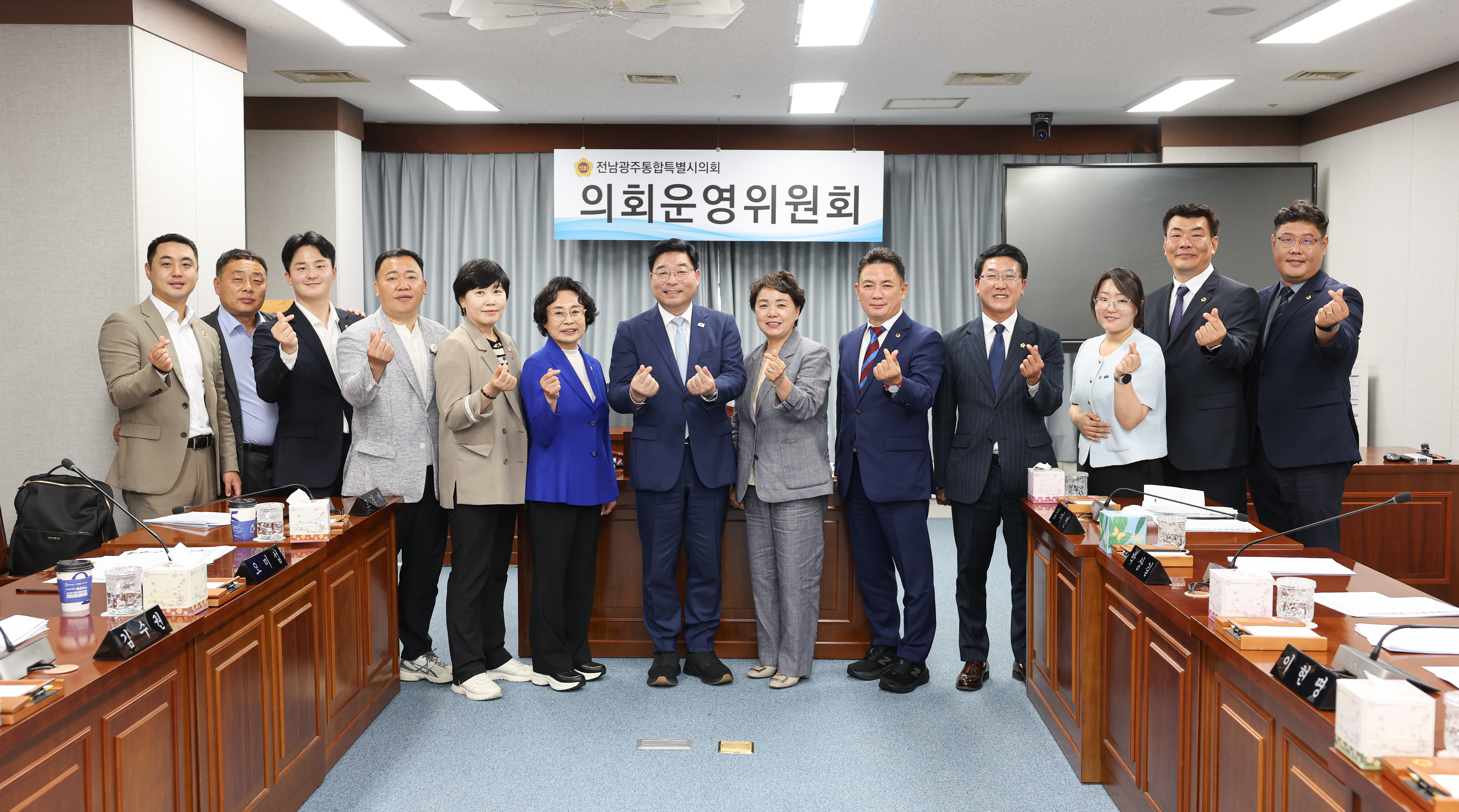 제1회 임시회 의회운영위원회 회의 4
