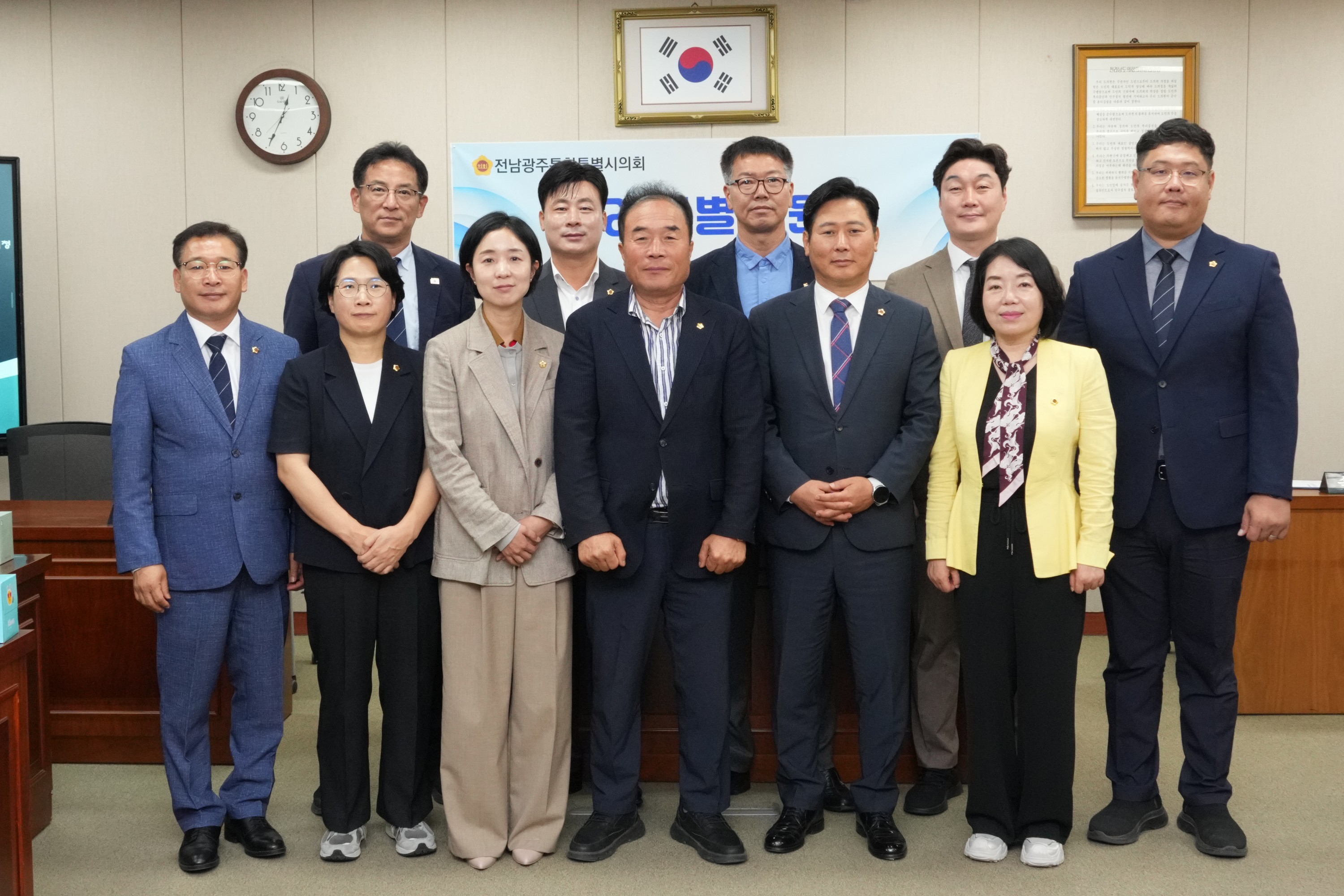 제1회 임시회 윤리위원회 회의 1