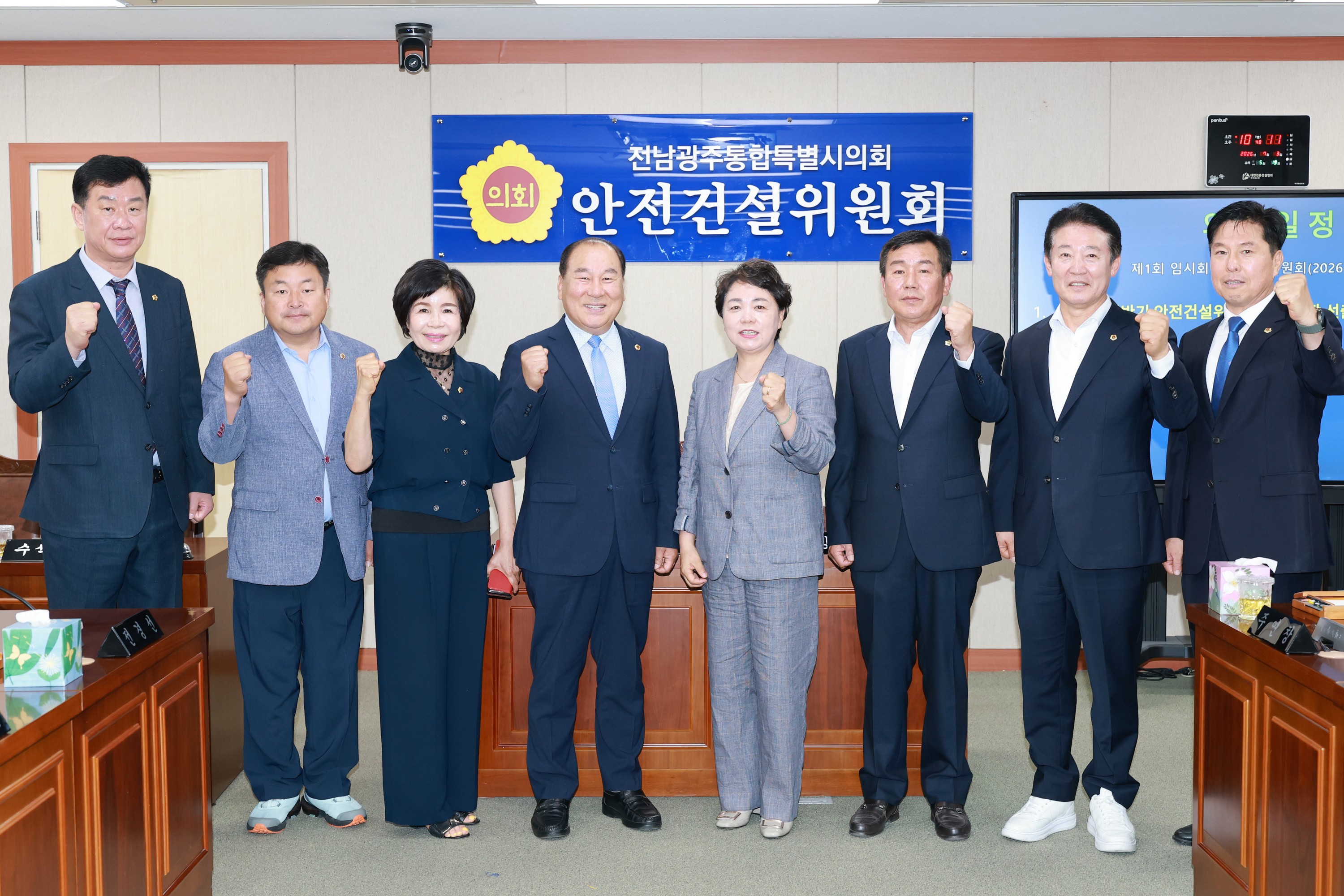 제1회 임시회 안전건설위원회 회의 5