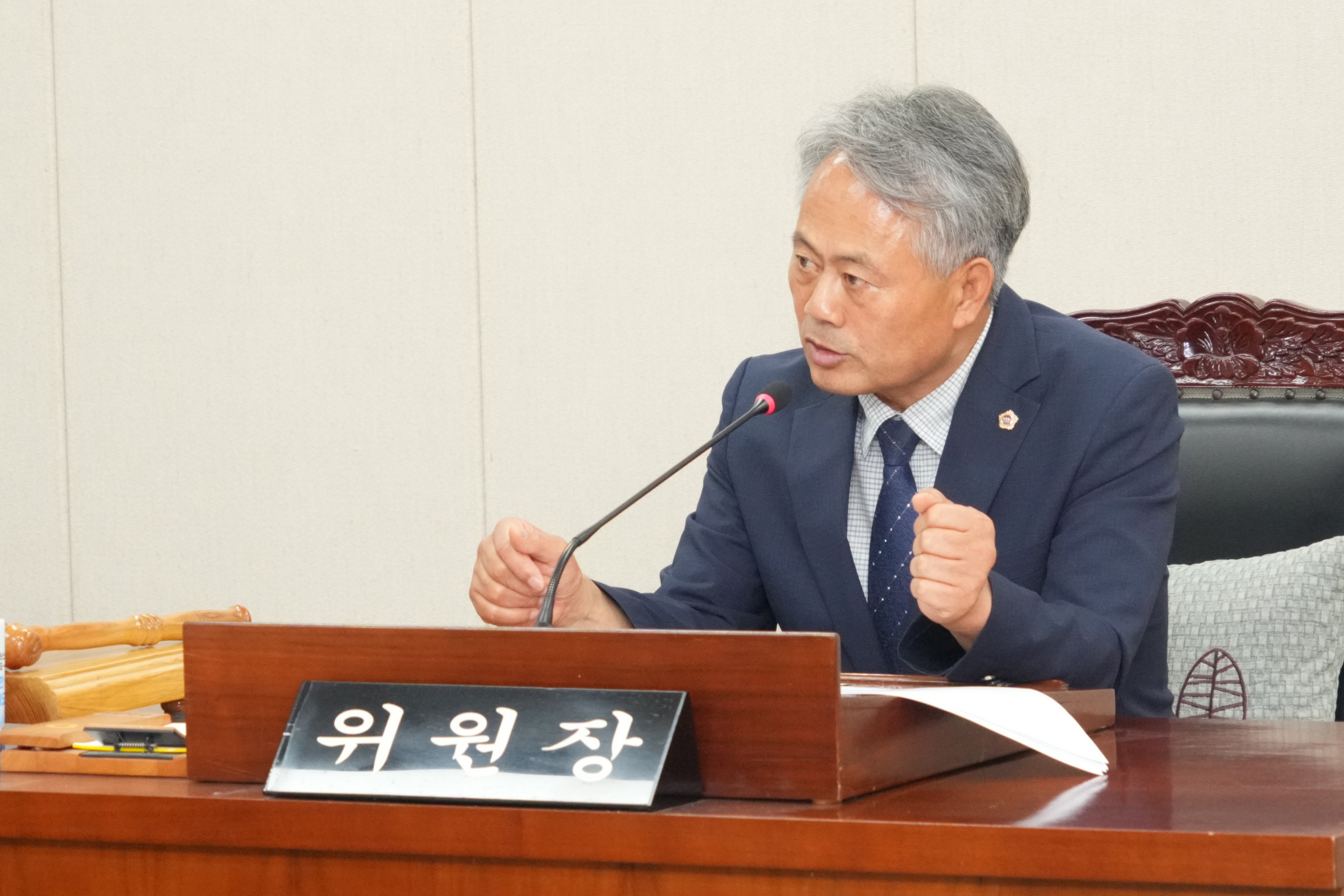 제1회 임시회 행정소방위원회 회의 9