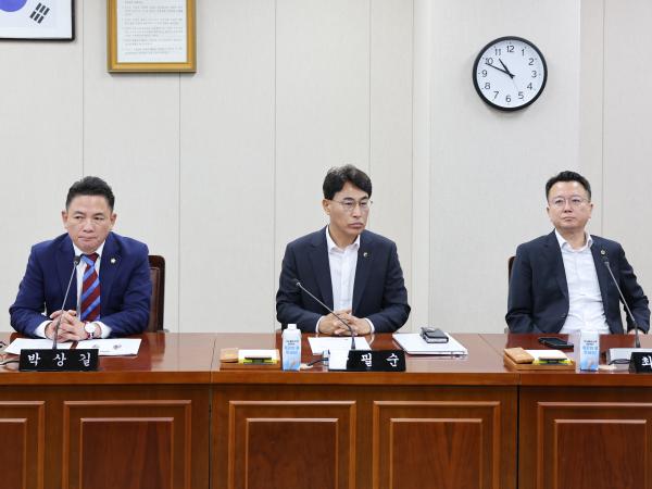 제1회 임시회 기획재정위원회 회의
