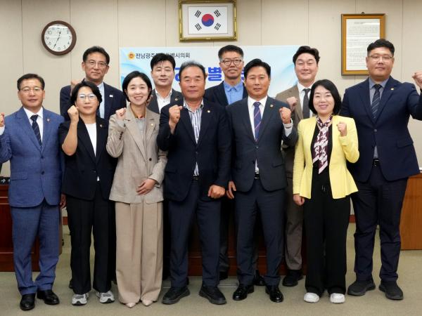 제1회 임시회 윤리위원회 회의 2