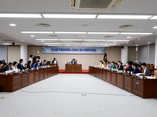 제1회 임시회 시청 예산결산위원회 회의 6
