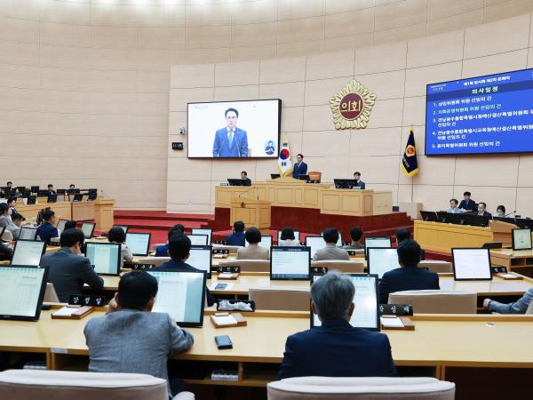 제1회 임시회 제2차 본회의 9
