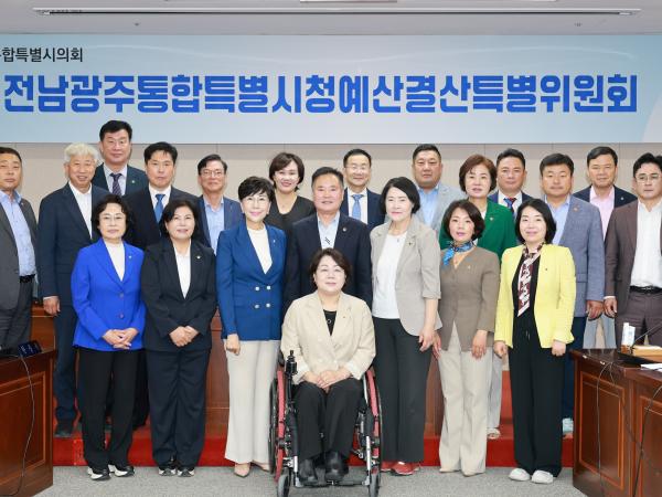 제1회 임시회 시청 예산결산위원회 회의 7