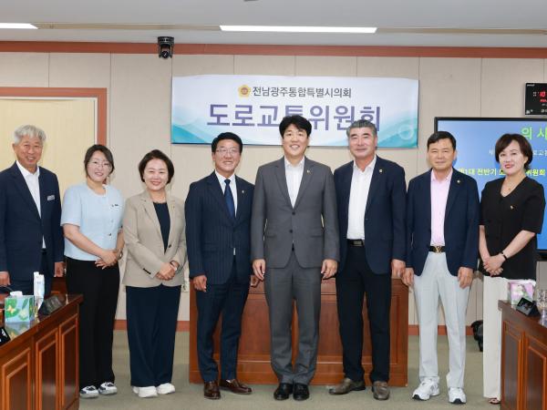 제1회 임시회 도로교통위원회 회의 6