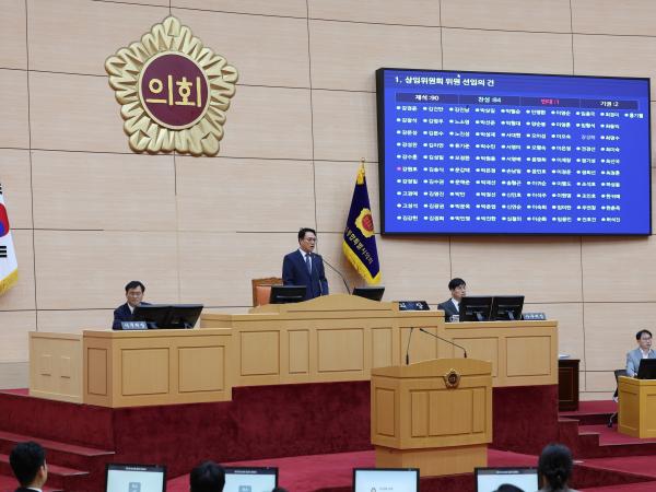 제1회 임시회 제2차 본회의 4