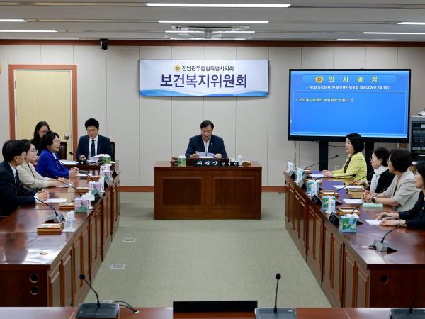 제1회 임시회 보건복지위원회 회의 6