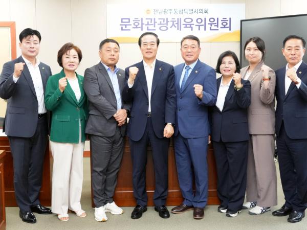 제1회 임시회 문화관광체육위원회 회의 4