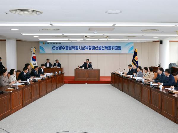 제1회 임시회 교육청 예산결산위원회 회의 6