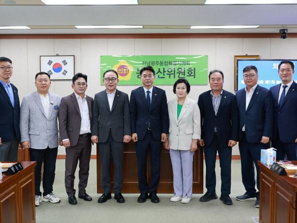 제1회 임시회 농수산위원회 회의 5