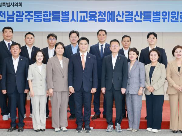 제1회 임시회 교육청 예산결산위원회 회의 7