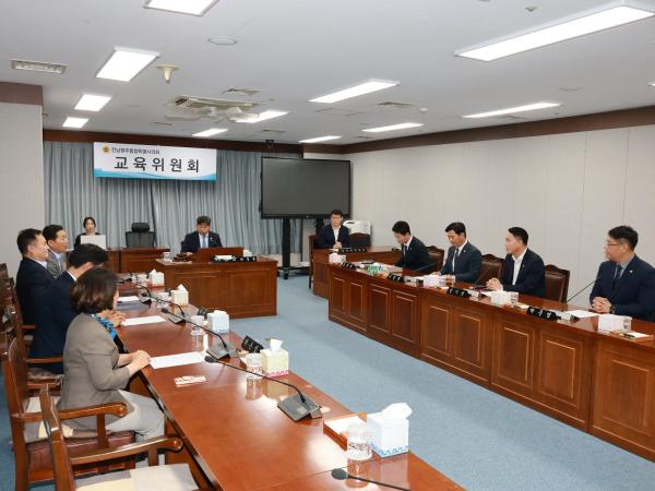 제1회 임시회 교육위원회 회의 3