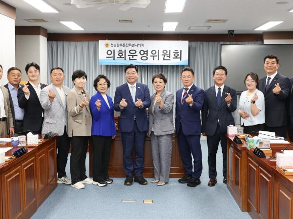 제1회 임시회 의회운영위원회 회의 4
