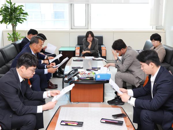 제1회 임시회 미래산업위원회 회의