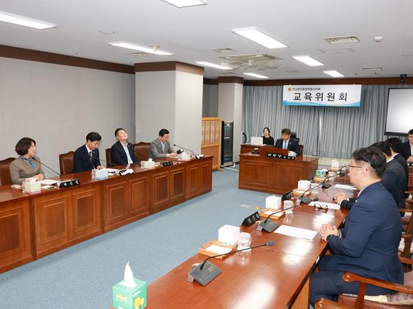 제1회 임시회 교육위원회 회의 5