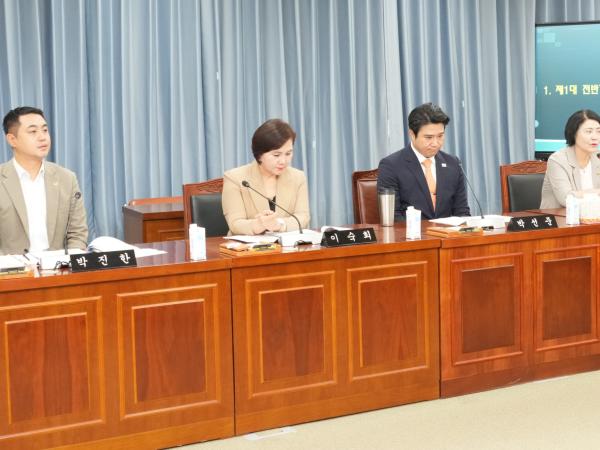 제1회 임시회 행정소방위원회 회의