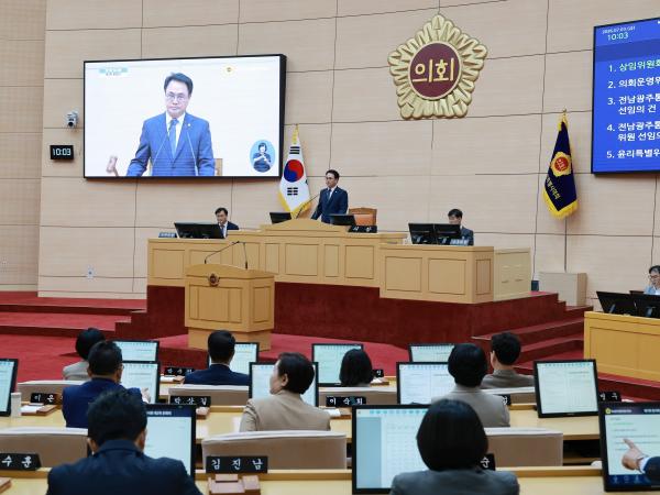 제1회 임시회 제2차 본회의 8