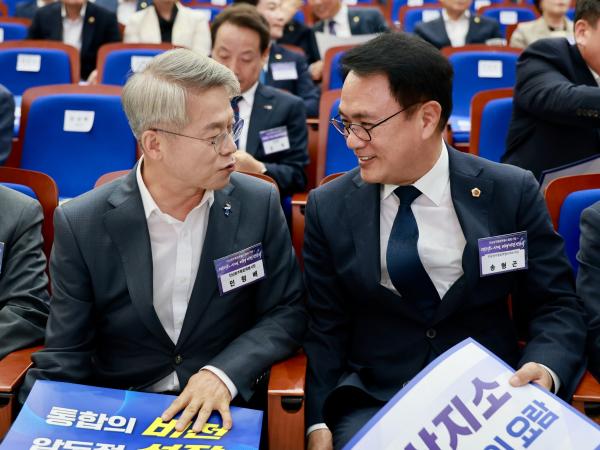 전남광주특별시 미래비전 선포식 2