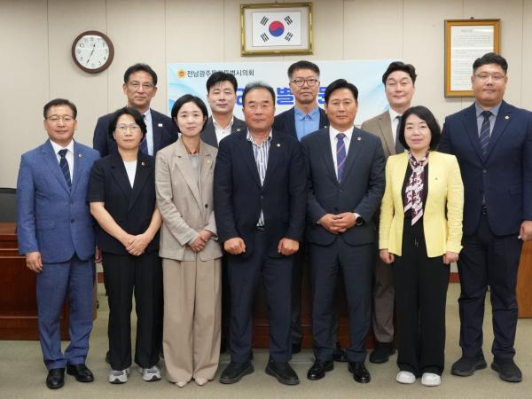 제1회 임시회 윤리위원회 회의