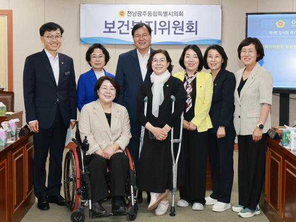 제1회 임시회 보건복지위원회 회의 3