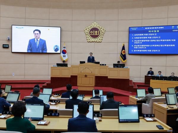제1회 임시회 제2차 본회의 5