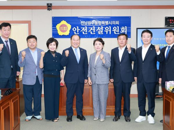 제1회 임시회 안전건설위원회 회의 5