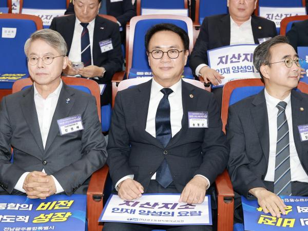 전남광주특별시 미래비전 선포식 4