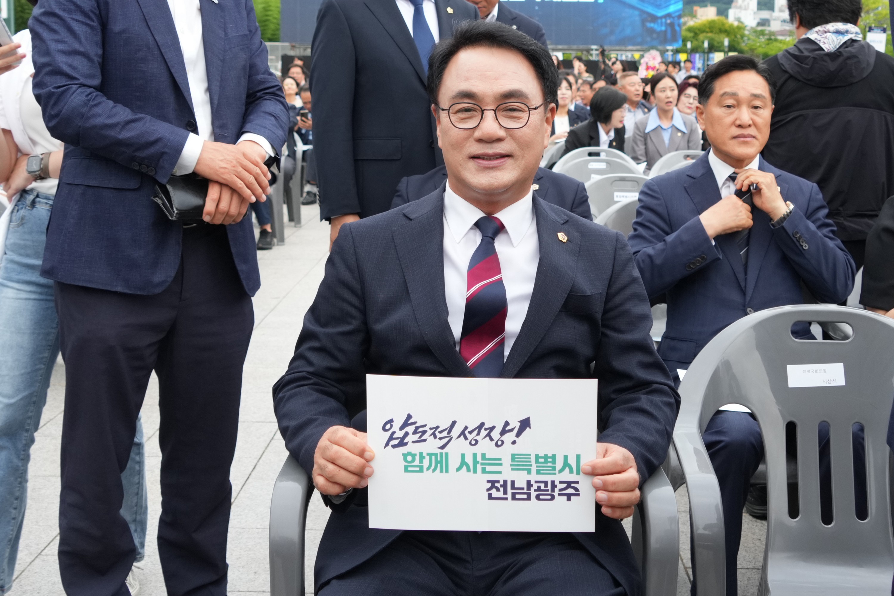 전남광주특별시 및 반도체 전략위원회 출범식 1