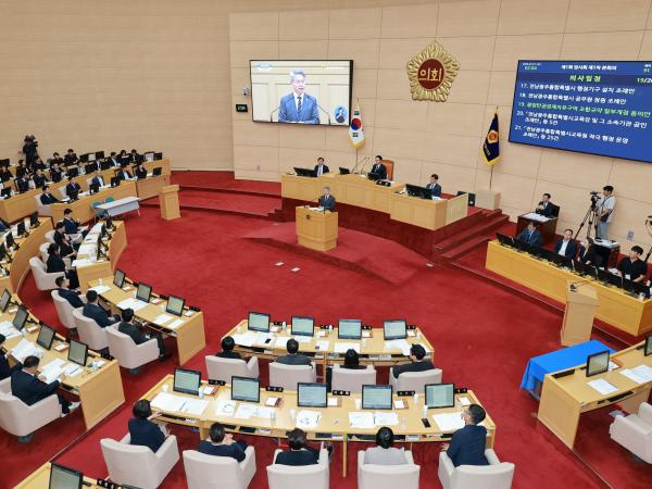 제1회 전남광주통합특별시의회 임시회 제1차 본회의 2