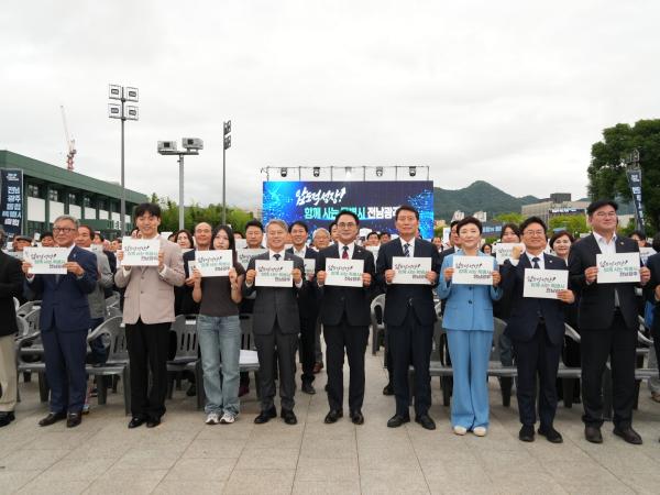 전남광주특별시 및 반도체 전략위원회 출범식 10