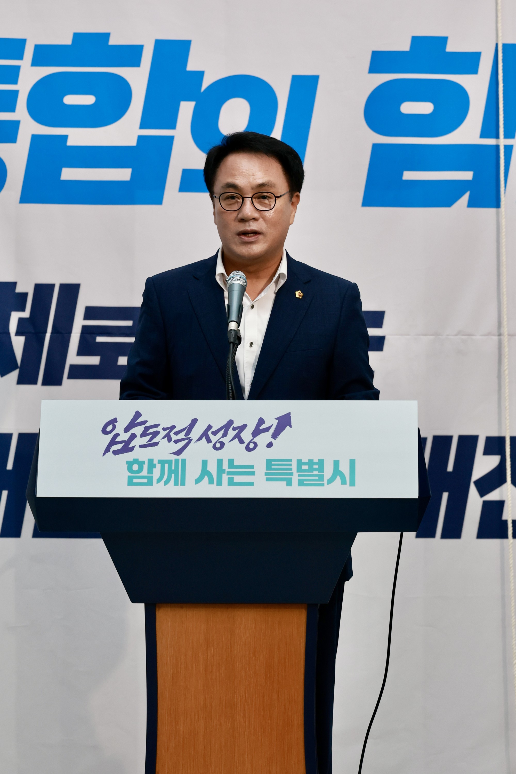 전남광주반도체산업추진단 현판식 1