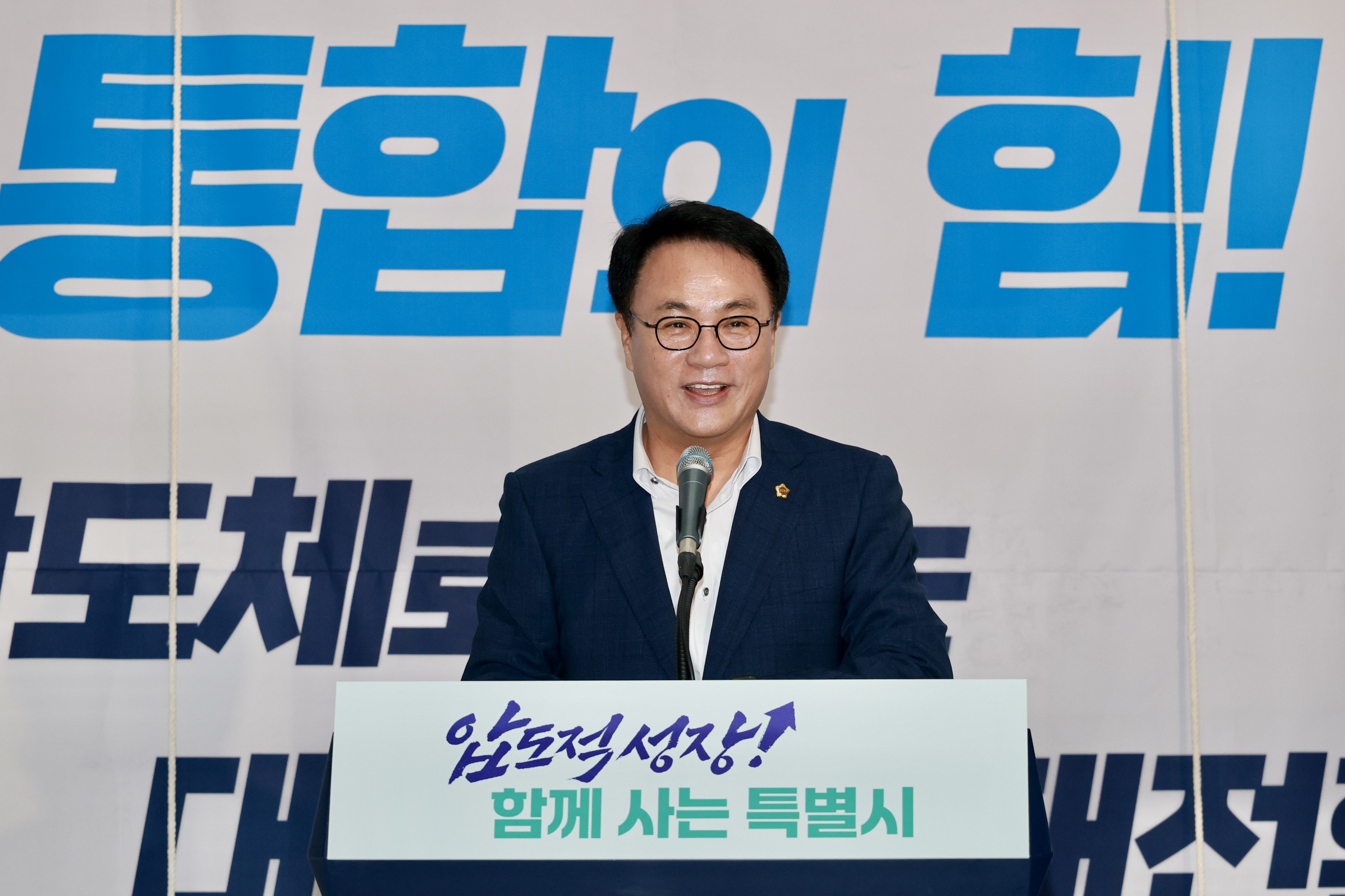 전남광주반도체산업추진단 현판식 2