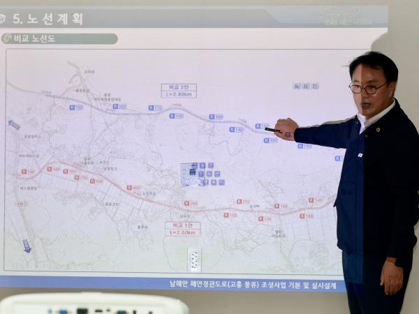 남해안 해안경관도로(고흥 풍류) 주민설명회 4