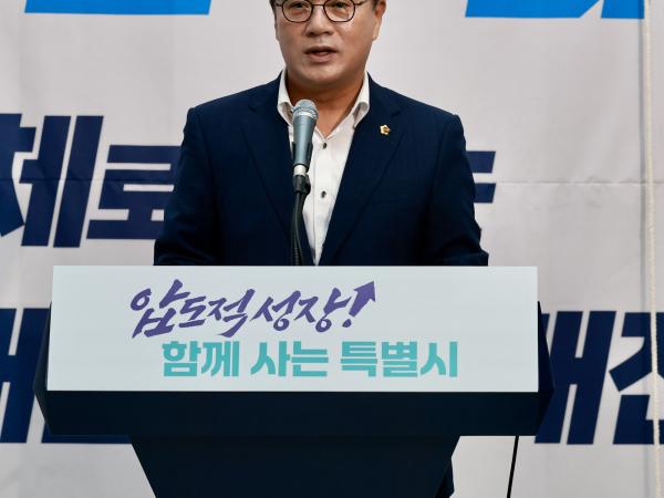 전남광주반도체산업추진단 현판식